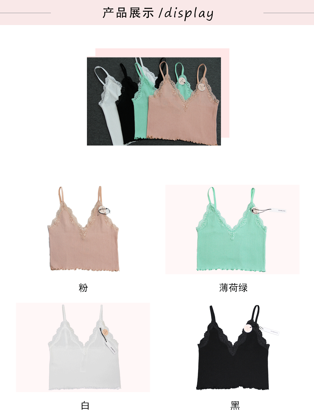 Pure color lace sling_03