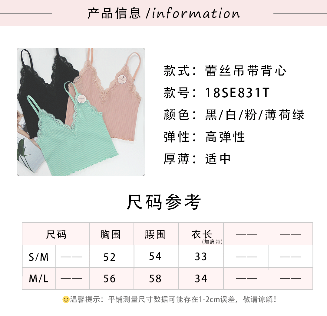 Pure color lace sling _02