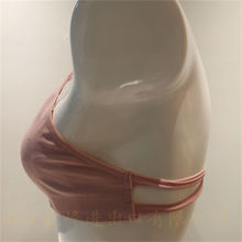 Cupless camisole