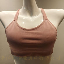 Cupless camisole