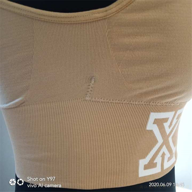 Seamless vest